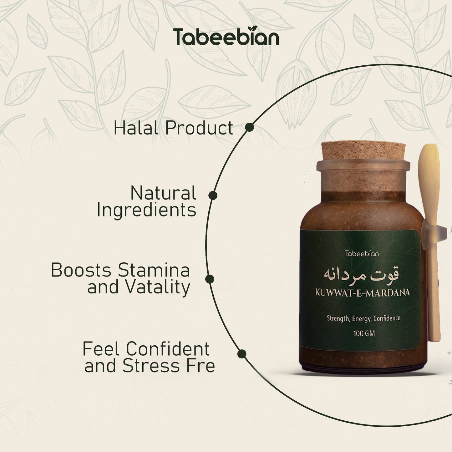Kuwwat-e-Mardana Majoon 100gm