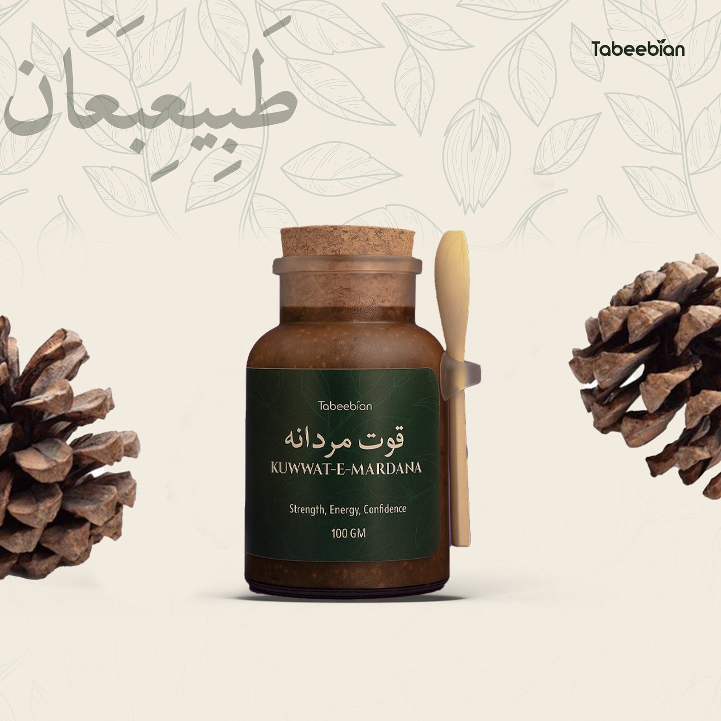 Kuwwat-e-Mardana Majoon 100gm