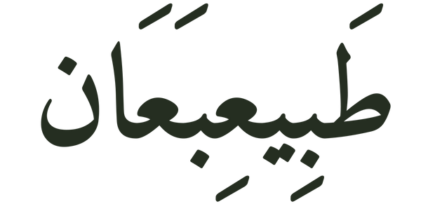 Tabeebian